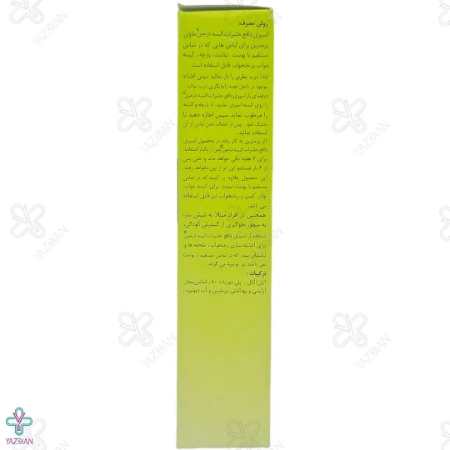 اسپری دافع حشرات البسه درمین گیلارانکو حاوی پرمترین - 60 میلی لیتر