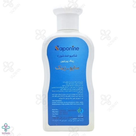 شامپو ضد شوره پریتیون زینک 1 درصد ساپونین - 200 میلی لیتر