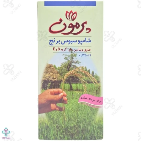 شامپو سبوس برنج پرمون مناسب موهای خشک - 250 میلی لیتر