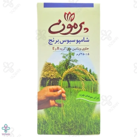 شامپو سبوس برنج پرمون مناسب موهای چرب - 250 میلی لیتر