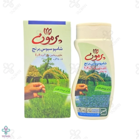 شامپو سبوس برنج پرمون مناسب موهای چرب - 250 میلی لیتر