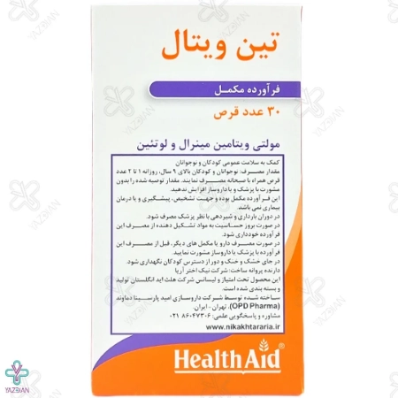 قرص مولتی ویتامین تین ویتال هلث اید - 30 عددی