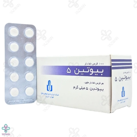 قرص بیوتین 5 میلی گرم ایران دارو - 100 عددی