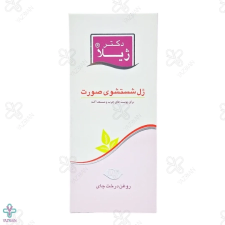 ژل شستشوی صورت پوست چرب دکتر ژیلا - 150 میلی لیتر