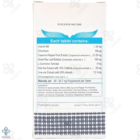 قرص کاهش وزن فت فیکس هرباویوا - 60 عددی