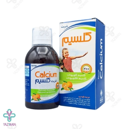 شربت کلسیم خوارزمی - 200 میلی لیتر
