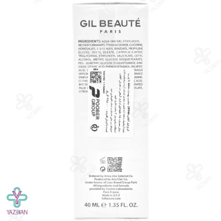  کرم ضد آفتاب SPF40 فاقد چربی ژیل بوته - بی رنگ