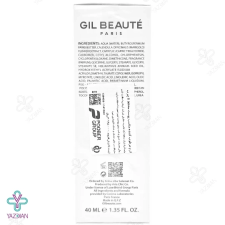 کرم مرطوب کننده پوست چرب و مختلط هیدرا اکتیو ژیل بوته - 40 میلی لیتر 