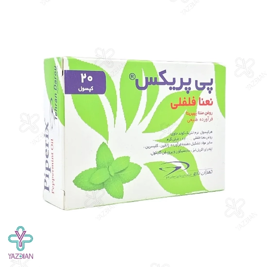 کپسول نعنا فلفلی 187 میلی گرم پی پریکس تهران دارو - 20 عددی