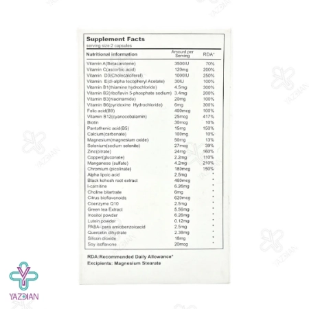 کپسول مولتی مینرال بانوان بالای 50 سال سندروس - 60 عددی