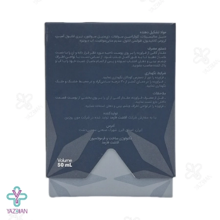 کرم ضد درد و ماساژ کنورت - 50 میلی لیتر