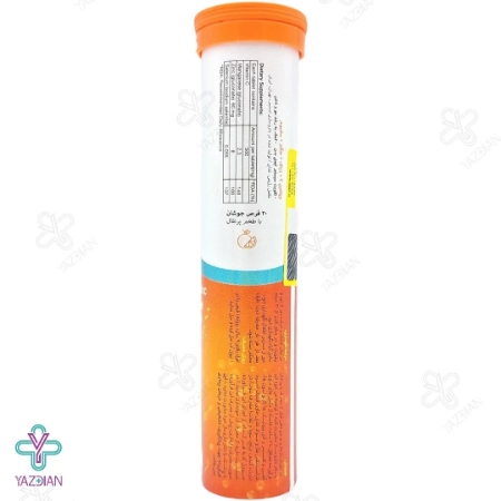 قرص جوشان منگنز سلنیوم زینک ویتامین ث ابورنز - 20 عددی	