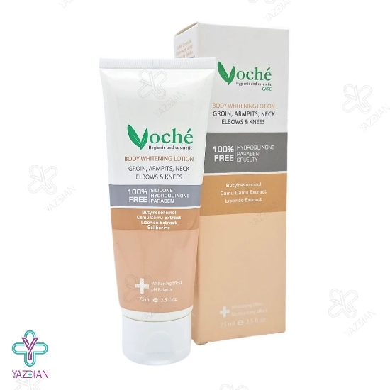 لوسیون روشن کننده کشاله ران و زیر بغل Voche وچه - 75 میلی لیتر