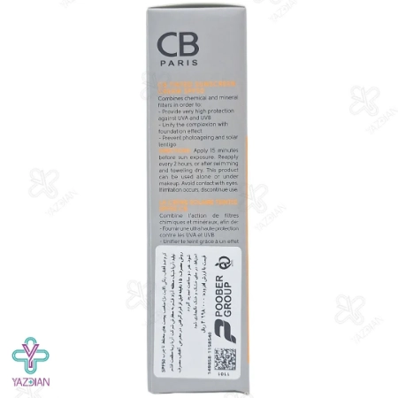 کرم ضد آفتاب فاقد چربیSPF 50 سی بی پاریس – بژ روشن