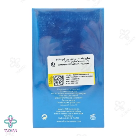 عطر مردانه یو دی وی وایلد - 100 میلی لیتر