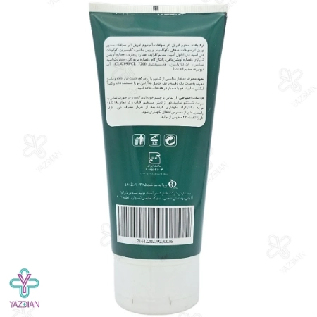 شامپو کنترل کننده چربی مو انلیل حاوی عصاره رزماری - 200 میلی لیتر	