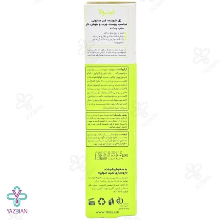 ژل شستشوی غیر صابونی پوست چرب و جوشدار تینولا - 220 میلی لیتر
