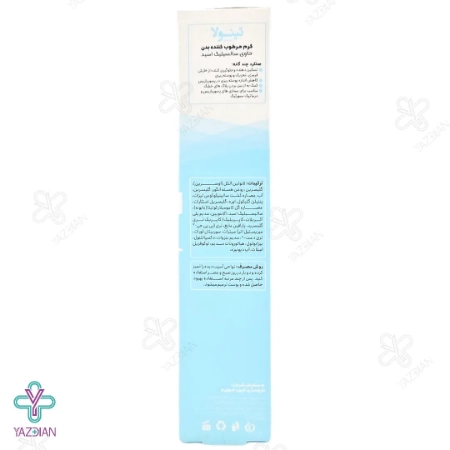 کرم پسوریازیس مرطوب کننده صورت و بدن تینولا - 100 میلی لیتر	