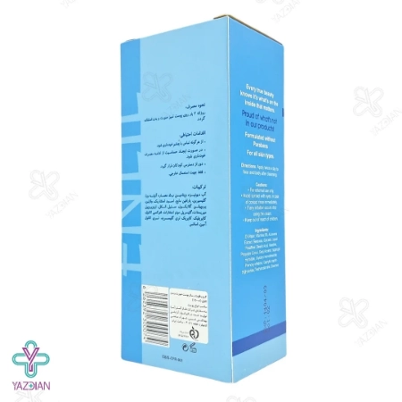 کرم آبرسان صورت و بدن ویتامین B5 انلیل - 150 میلی لیتر