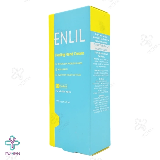 کرم دست نرم کننده و ترمیم کننده انلیل - 75 میلی لیتر