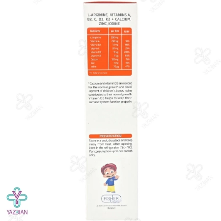 شربت تقویت رشد کودکان ال آرژنین پلاس فیشر کیندر - 200 میلی لیتر	