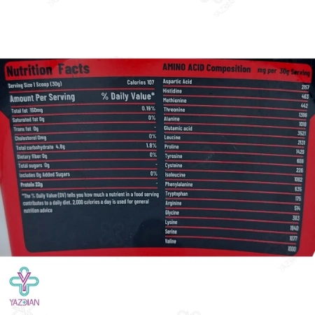 پودر پروتئین وی آرمسترانگ وانیلی - 1800 گرم	