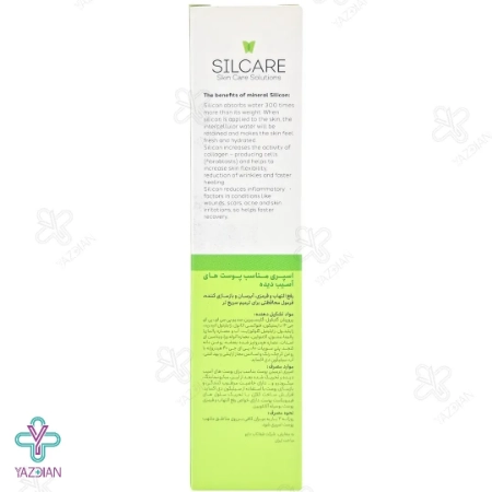 اسپری آبرسان و ترمیم کننده پوست حساس سیلکر - 120 میلی لیتر	