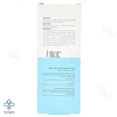 ژل شستشو پوست خشک سیلکر - 150 میلی لیتر	