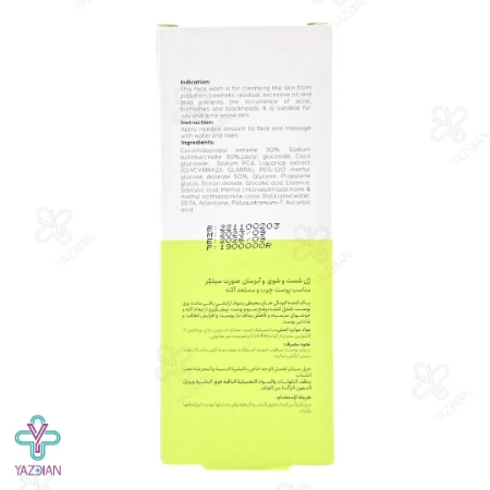 ژل شستشوی پوست صورت چرب سیلکر - 150 میلی لیتر	