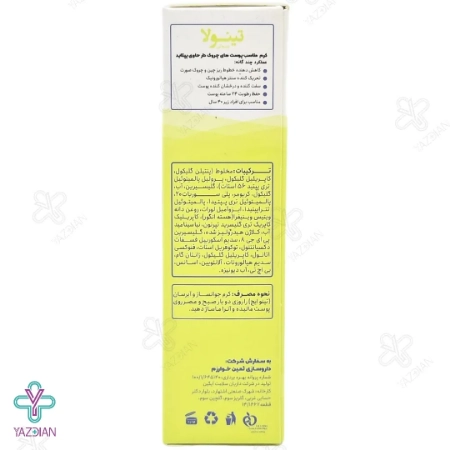 کرم ضد چروک و سفت کننده صورت و گردن تینولا - 40 میلی لیتر	