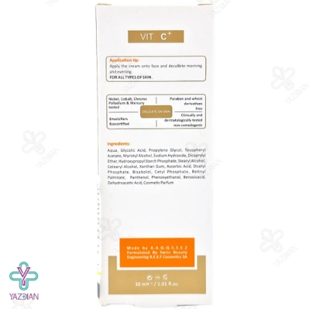 کرم ویتامین ث روشن کننده اچ ال - 30 میلی لیتر	