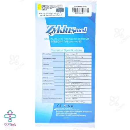 فشار سنج دیجیتال بازویی سخنگو زیکلاس مد مدل B01	
