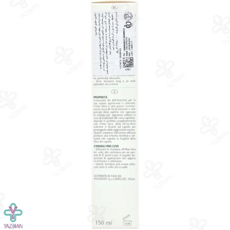شامپو تسکین دهنده و ضد خارش آلوئه ورا هگور - 150 میلی لیتر	