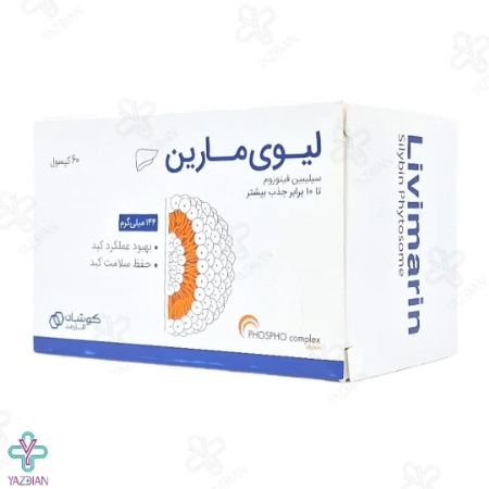 کپسول کبد لیوی مارین کوشان فارمد - 60 عددی	