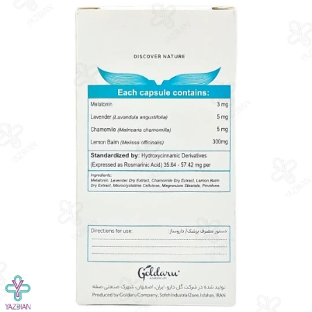 کپسول آرام بخش ملاتونین 3 ملاتومکس هرباویوا - 30 عددی	