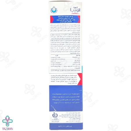 لوسیون شوینده بسیار ملایم حاوی 50 درصد روغن نرم کننده آتوپیا آردن - 200 گرم