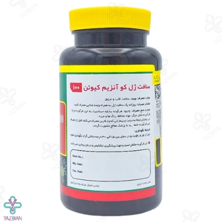 سافت ژل کو آنزیم کیوتن 100 میلی گرم نورم لایف - 30 عددی	