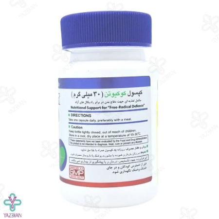 کپسول کوکیوتن 30 ميلی گرم هلث برست - 30 عددی