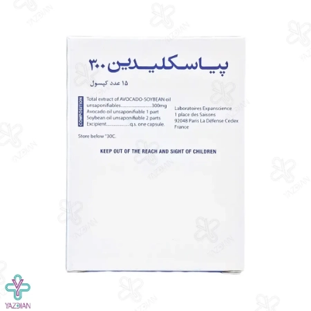 کپسول مفاصل پیاسکلیدین 300 میلی گرم اکسپنساینس - 15 عددی	