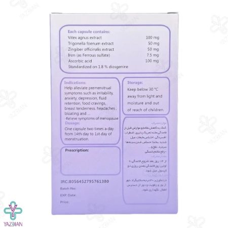 کپسول بانوان سیموگنوس سیمرغ دارو - 30 عددی	
