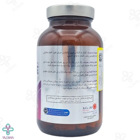 قرص ال آرژنین 1000 رزاویت - 100 عددی	