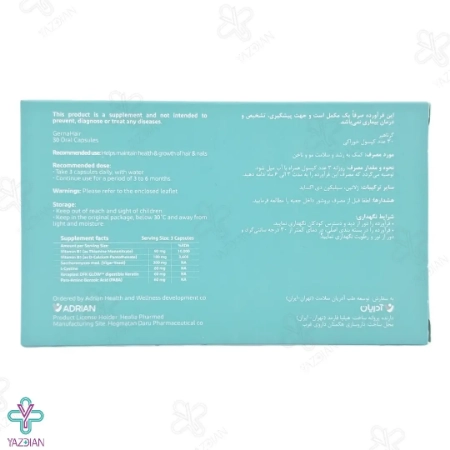 کپسول تقویت و ضدریزش مو گرناهیر پریمیوم آدریان - 30 عددی	