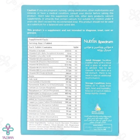 قرص مولتی ویتامین مینرال اسپکتروم نوتراکس - 30 عددی	
