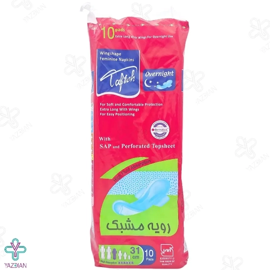 نوار بهداشتی بالدار مشبک ویژه شب تافته - 10 عددی	