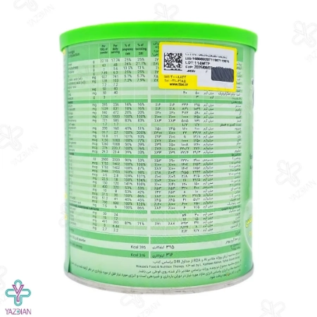 پودر تقویت کننده بانوان ترومام آناناسی - 400 گرم	