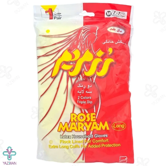 دستکش ساق بلند رزمریم - سایز متوسط	