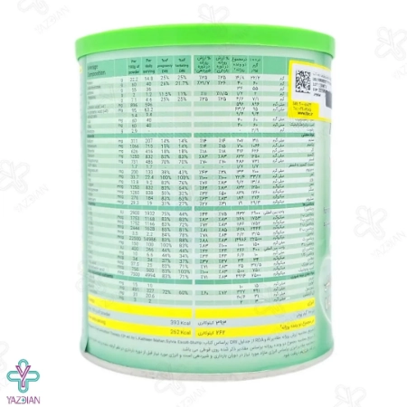 پودر تقویت کننده بانوان ترومام وانیلی - 400 گرم	