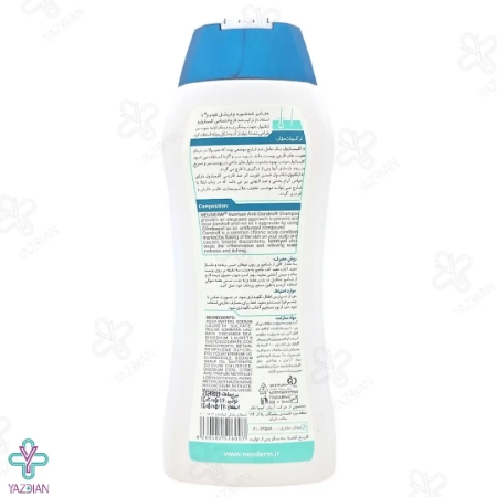 شامپو ضد شوره نوتریسل نئودرم - 300 میلی لیتر	