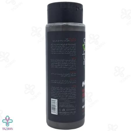 شامپو بدن مردانه مای باس ( MY BOSS) شون - 420 میلی لیتر	