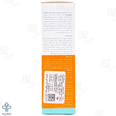 کرم ضد آفتاب SPF 50 پوست خشک نئودرم - بژ تیره	